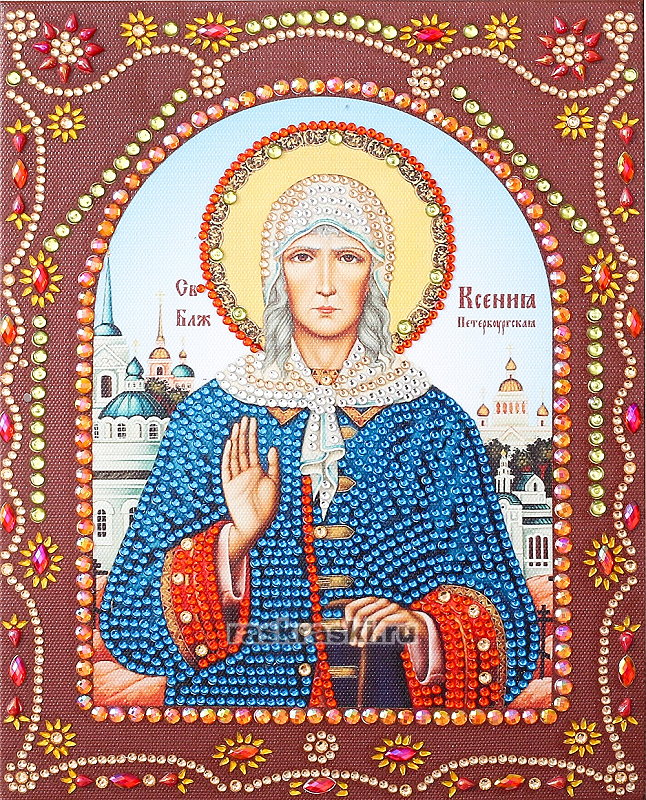 Б-1053 Икона Святая Блаженная Ксения Петербургская Набор для вышивки бисером