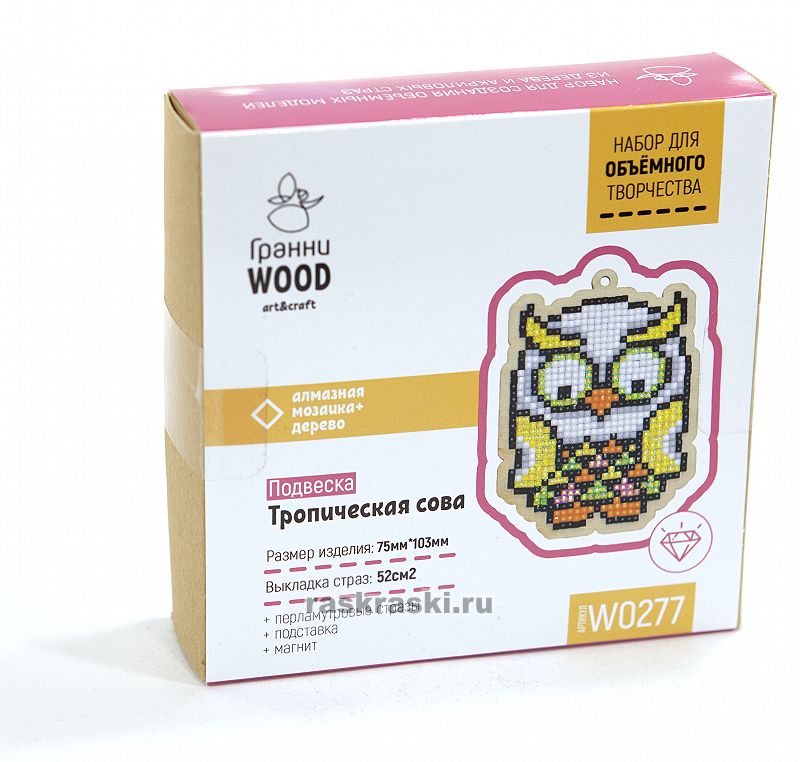   Wood    W0277